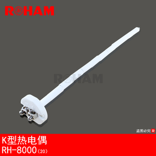 陶瓷芯RH 马弗炉热电偶K型 8000 高温电炉传感器内芯 K型热电偶芯