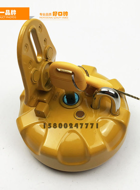 速发。挖土机配件三一SY55/75/135/215/235-R8-9柴油箱盖滤网防盗