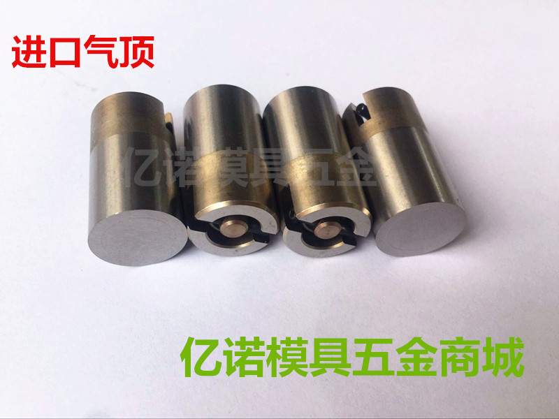 进口气顶 AV精密气顶 空气销 气动顶针 气阀 模具气顶6*12 8*15