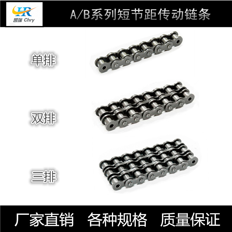 工业传动滚子链条16A-1/16A-2-60节1.5米1寸精密滚子链条单排双排