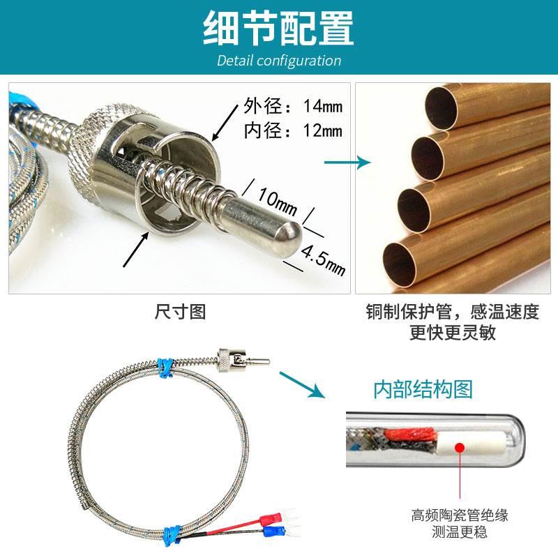K型卡簧热电偶J型卡扣压扣式可调压簧电热偶注塑机温度探头传感器