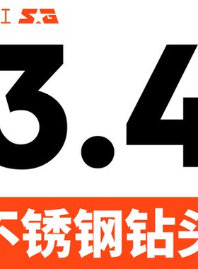 上工不锈钢钻头6mm 8 10含钴高硬度直柄麻花钻头高钴钻ZHSS-E