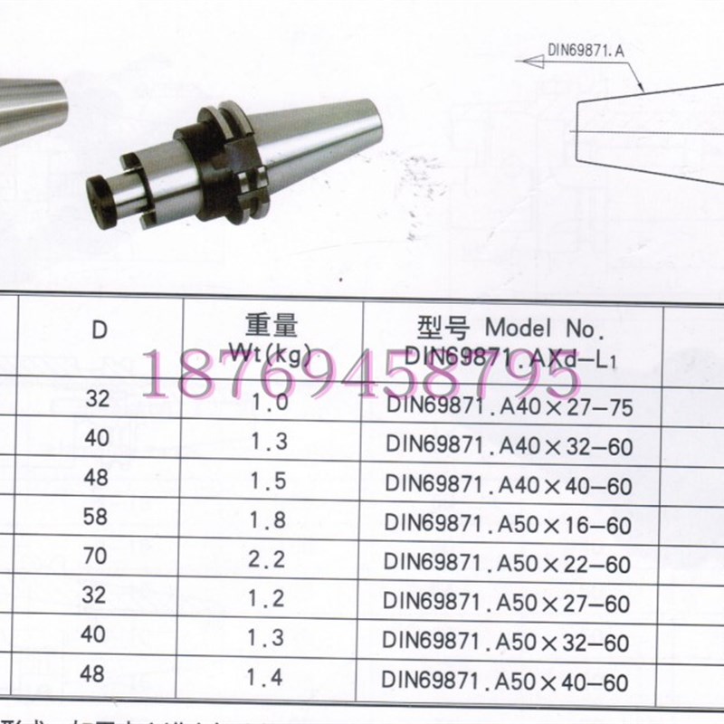套式/混合插入式面铣刀柄SK-22/27/32-100 十字花螺栓 带驱动拨环