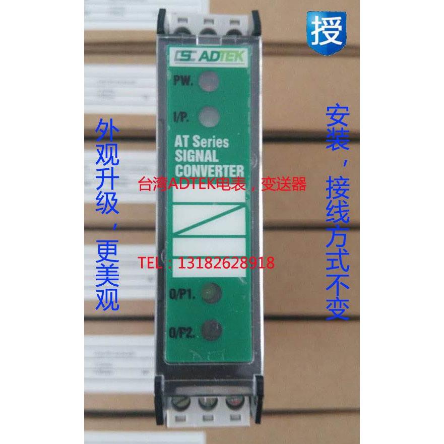 台湾CSEC信号变送器SC-VA1-V5-4N-ADH，信号0-10V转换0-10V*