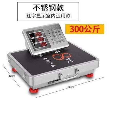大红鹰手提无线电子秤大型500公斤收粮计价电子称150KG商用分离式