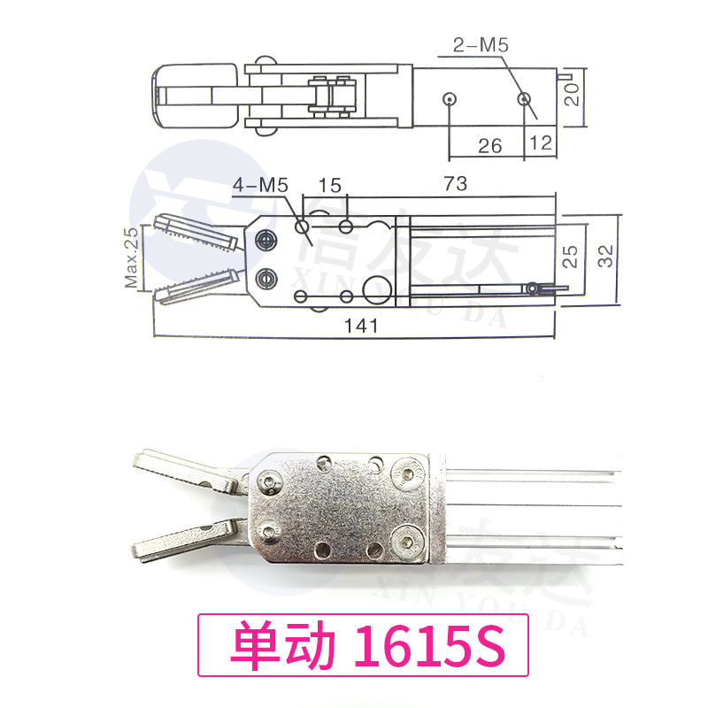 气动夹具1615S 1615D 2015S 2015D 机械手夹具S单动作D双动作夹具