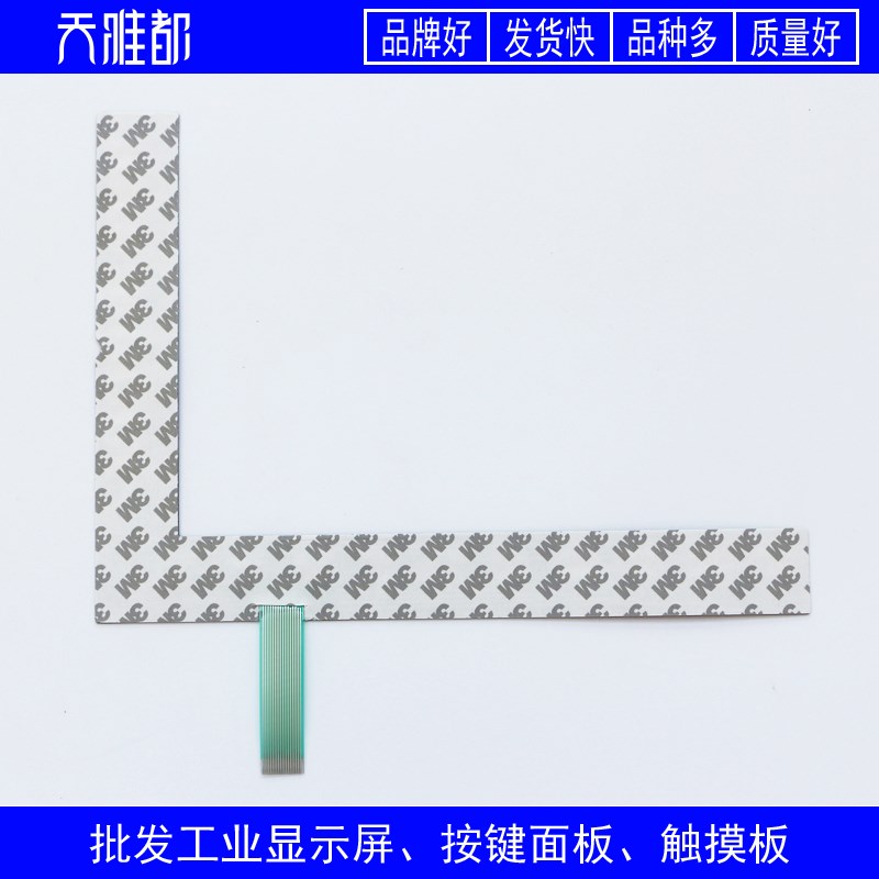 高品质 802DSL 6FC5370-0AA00-3AA0/2AA0/1AA0/1AA1 按键条