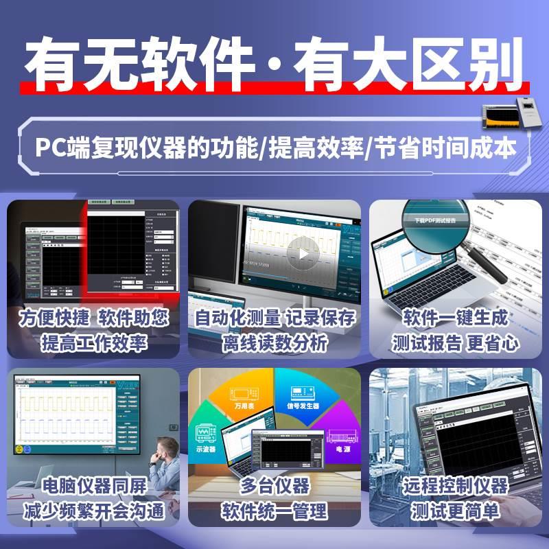 ReK美瑞克RK9914A/9914B/9914C程控耐压测试仪交直流高压仪*