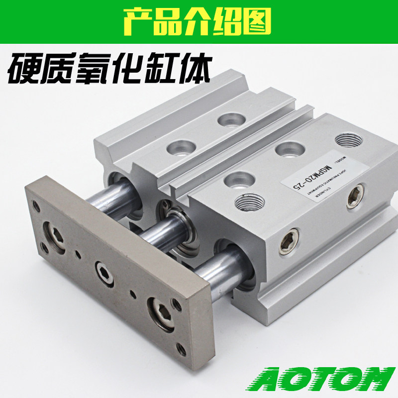 气动导杆三杆三轴气缸TCM/GPM50-10/15/20/30/40/50/75/100/125Z