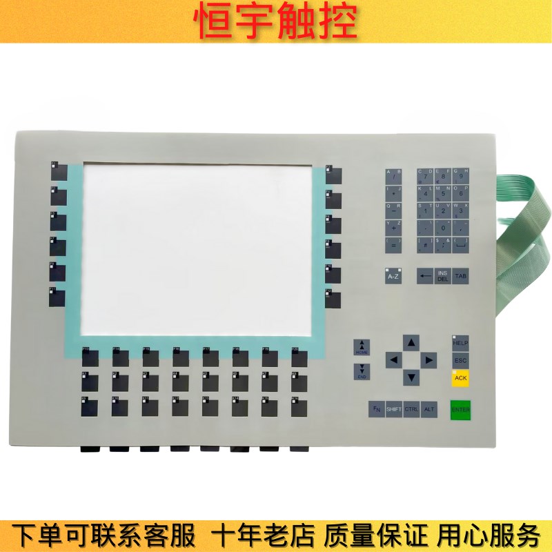 OP270 KEY-10 CSTN 6AV6542-0CC10-0AX0 OP270-10按键膜 液晶屏