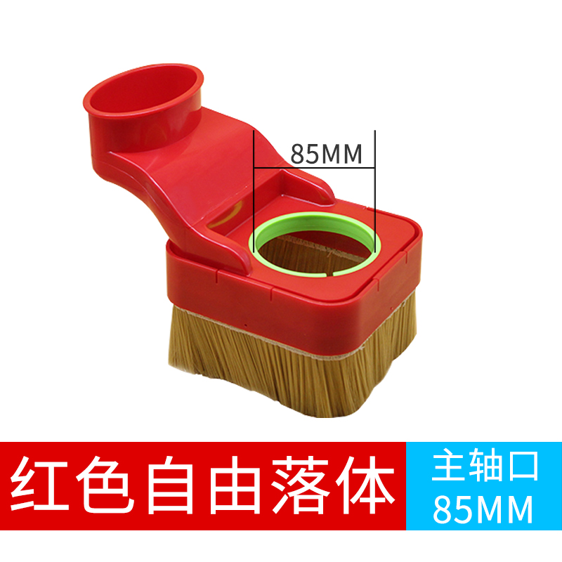 雕刻机吸尘罩75mm/80mm/85mm/90mm/100mm主轴吸尘罩开料机吸尘罩
