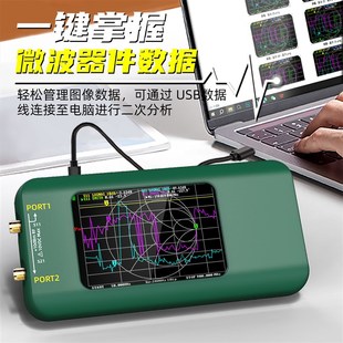 便携式矢量网络分析仪P5手持触摸频谱分析仪无线电频波频段测试仪
