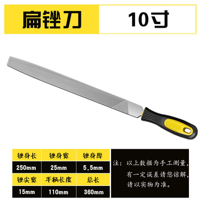 锉刀钢锉 金属挫刀木工矬子三角半C圆搓刀打磨工具细齿磨铁圆锉刀