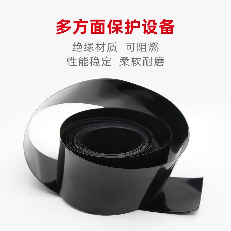 PVC热缩管18650锂电池组电池套热缩膜黑色7mm~500mm包邮收缩绝缘,畜牧/养殖物资,畜牧/养殖器械,淘宝优惠券,粉丝福利购,淘宝优惠卷