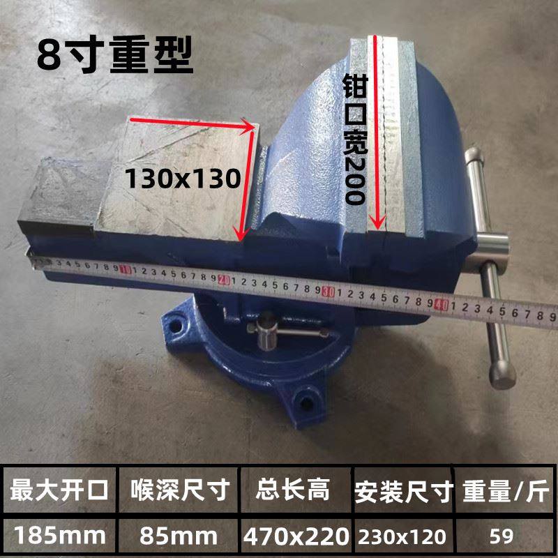重型工业级台虎钳带砧台钳小型家用旋转老虎钳4寸5寸6寸8寸10寸12