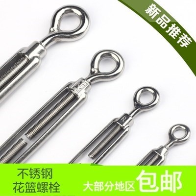 拉线可调节手动花蓝吊篮t棘轮螺栓锁扣紧线器钢丝绳拉紧器收紧螺