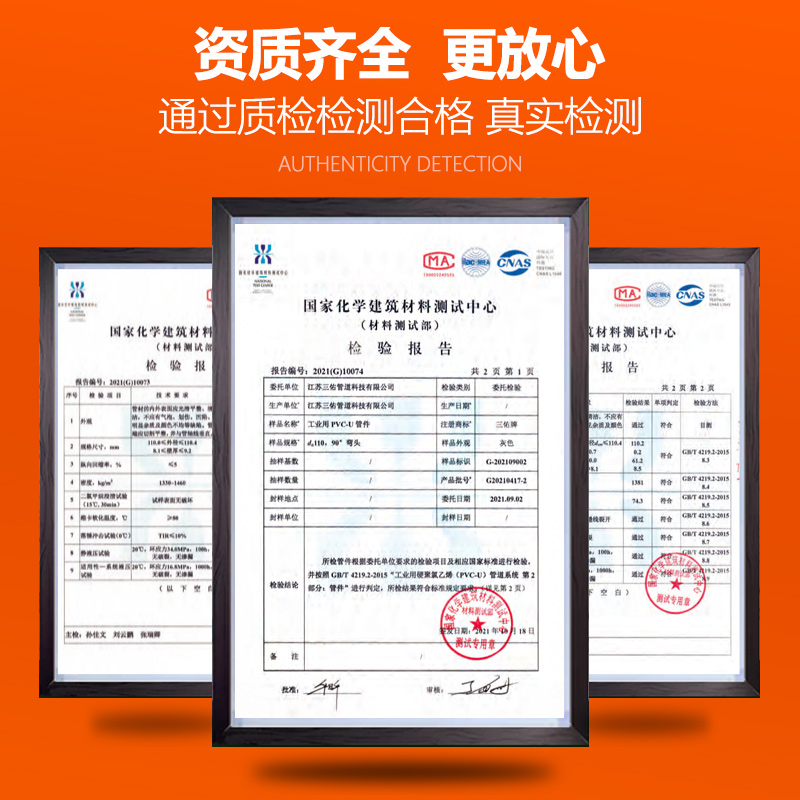 止回阀门UPVC球形单向阀下水道管防倒流立式逆止阀dn20 25 40 63