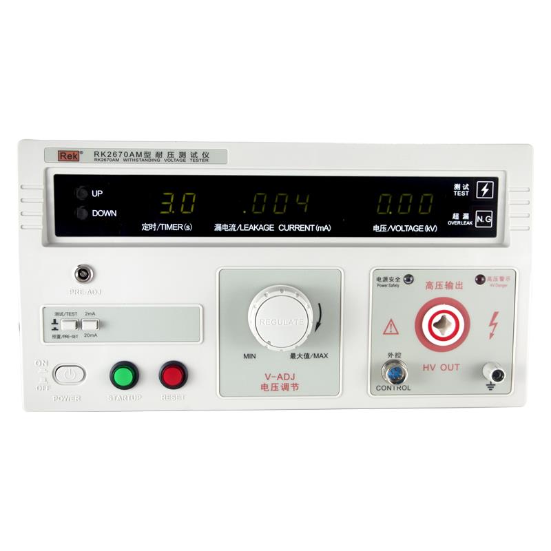 美瑞克RK2670AM交直流绝