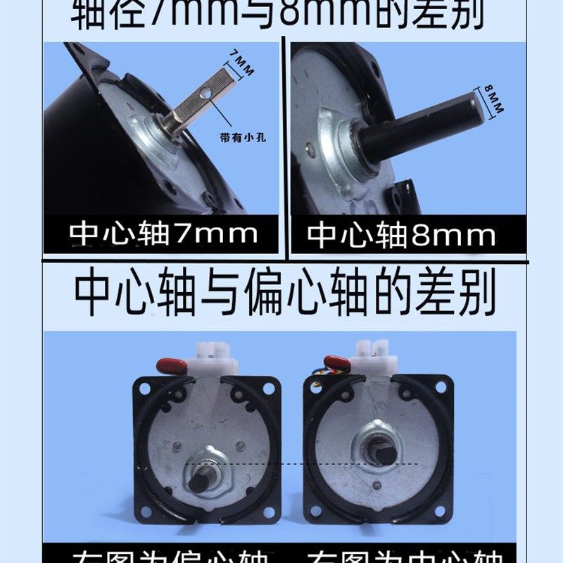 60KTYZ爪极式永磁同步电机220v精密行星减速小型齿轮马达转盘烤肉,搬运/仓储/物流设备,机械式停车设备（立体停车库）,淘宝优惠券,粉丝福利购,淘宝优惠卷