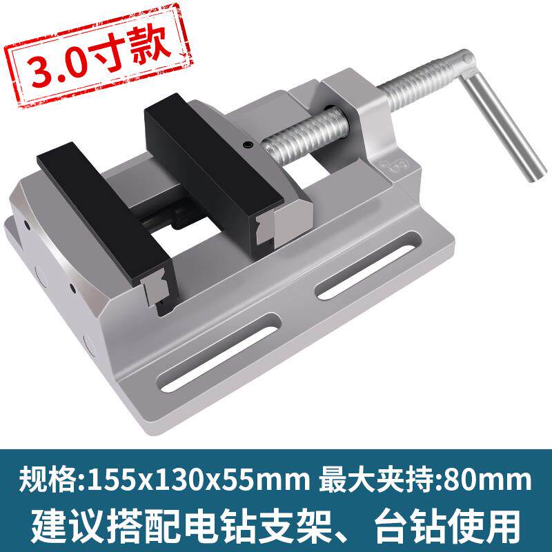 精密平口钳台式钻床工作台迷你台钳小型家用多功能微型木工台虎钳