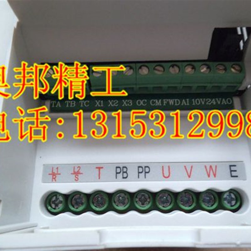 3.7千瓦雕刻机变频器 四方380伏E380-4T0037G变频 雕刻主轴变频器