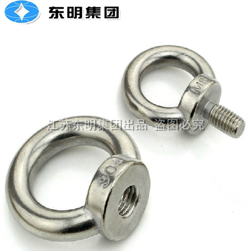 东明 304不锈钢吊环螺丝加长吊环螺栓 铸造件M6M8M10M12M14M16M20