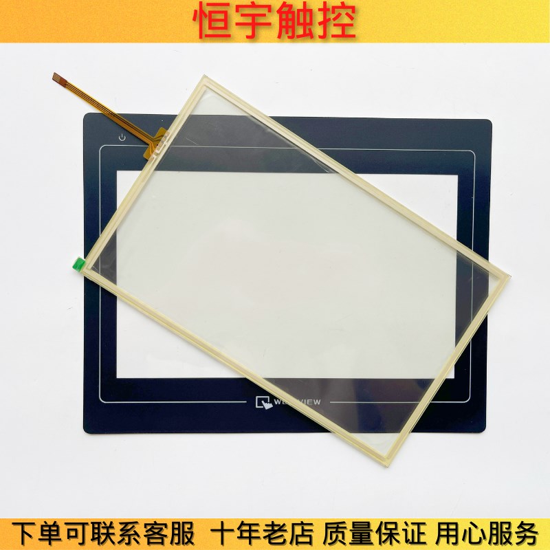 全新威伦TK6100I触摸屏外屏TK6100IV5WV触摸面板 保护面膜 显示屏