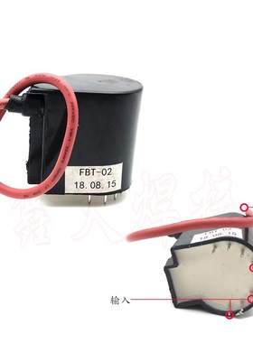 TIG WS氩弧焊机高压包 FBT-02 高频引弧高压包 8脚 引弧板 高压板