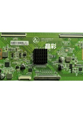 升级版HV550QUB-H81 条码 HV550QUB-H11 H13 2K逻辑板 一体机专用