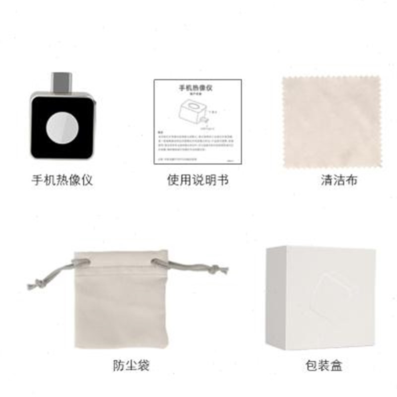 精明鼠NF-583手机热像仪红外线热成相高清成像夜视测温漏水热像仪