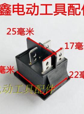 鉄鑫电动工具配件 KCD4-101/220V船型带灯开关 电焊机开关 Z02519