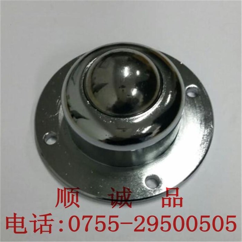 重型万向球IA-19/圆法兰万向滚珠4孔牛眼WS-01牛眼轴承不锈钢钢球