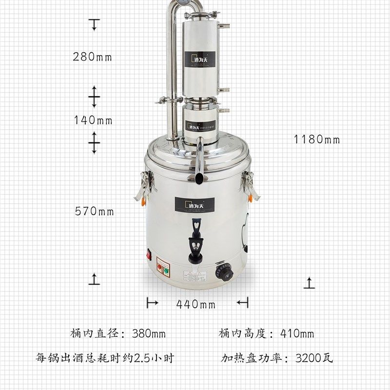 家用中小型304不锈钢保温酿酒机蒸酒白酒蒸馏白兰地酿酒设备正品,纺织面料/辅料/配套,其他纺织机械,淘宝优惠券,粉丝福利购,淘宝优惠卷