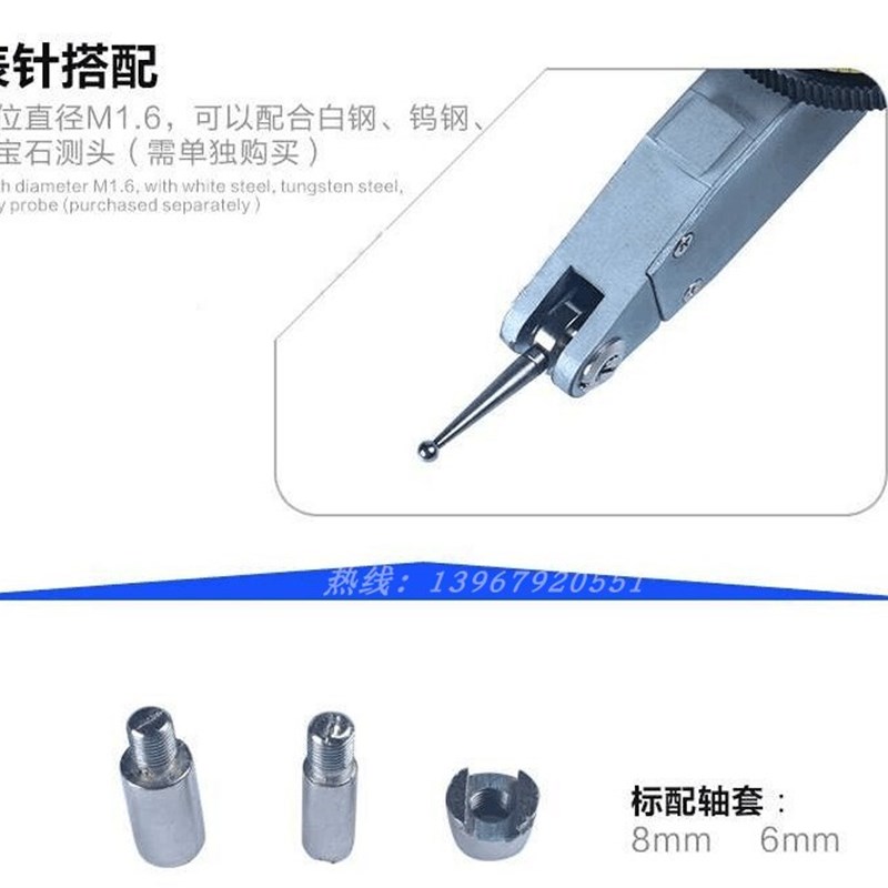 杠杆百分表杠杆千分表指示表小校表机械测量小表坐磁性液压表座