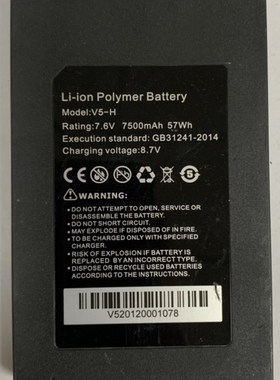 网路通工程宝电池IPC-9900/9800原装电池锂电池7.6V测试仪电池