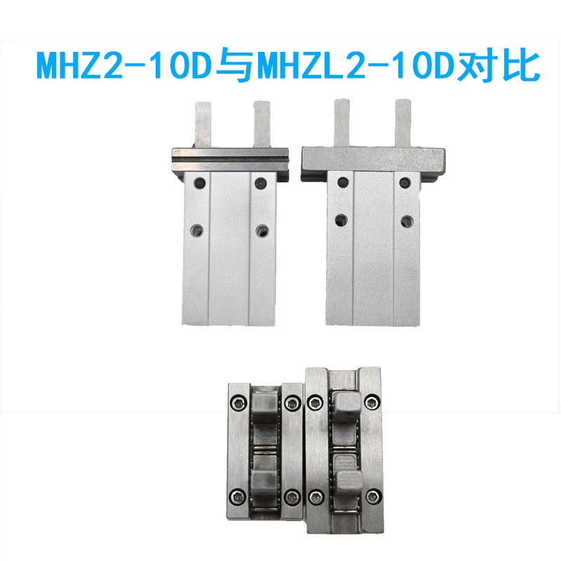 气动手指气缸MHZL2机械手平行夹爪内撑夹具MHZ2-10/16/20/25/32