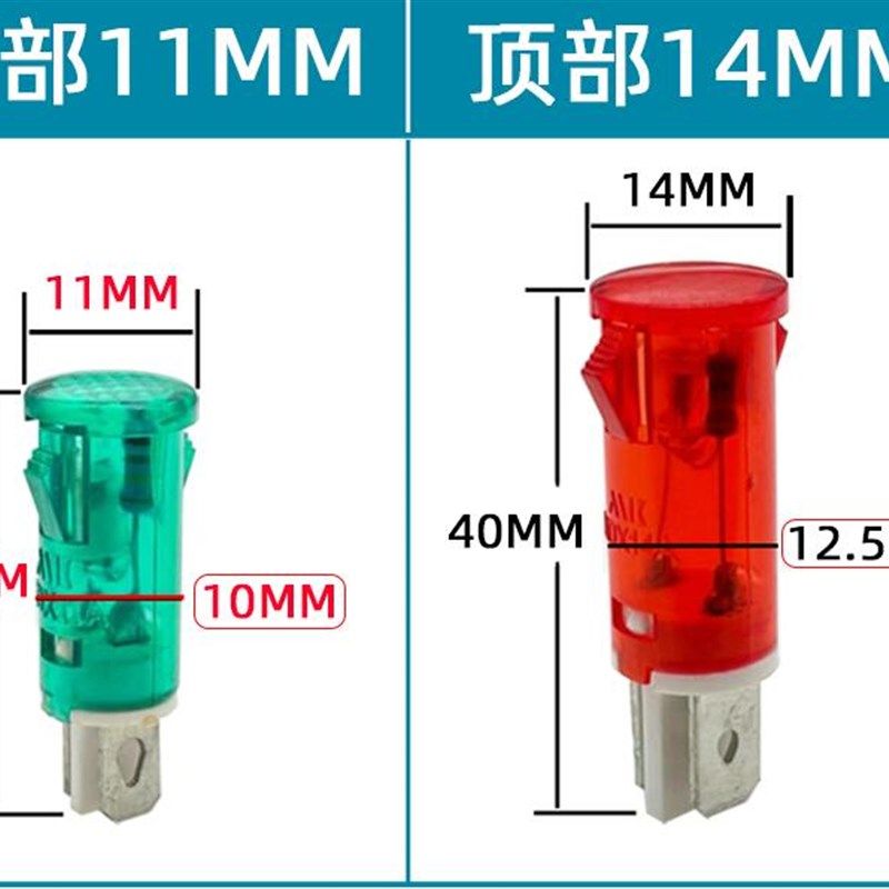 220V指示灯MDX11A/14A消毒柜/热水器/冰柜电源指示灯信号灯10MM,工业油品/胶粘/化学/实验室用品,实验室漏斗,淘宝优惠券,粉丝福利购,淘宝优惠卷