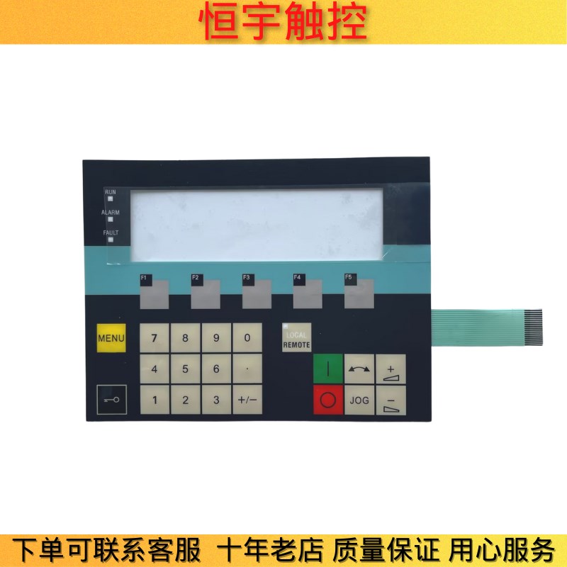 AOP30按键膜6SL3055-0AA00-4CA2/4CA3/4CA4/4CA5按键面板