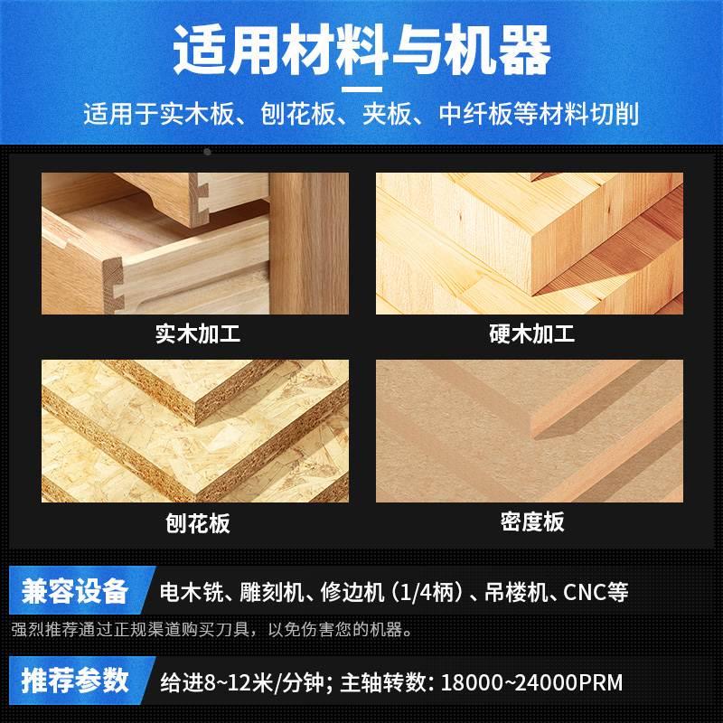 沪豪V型刀3d木工修边刀工具合金倒角刀6mm数控铣刀90度雕刻机刀头