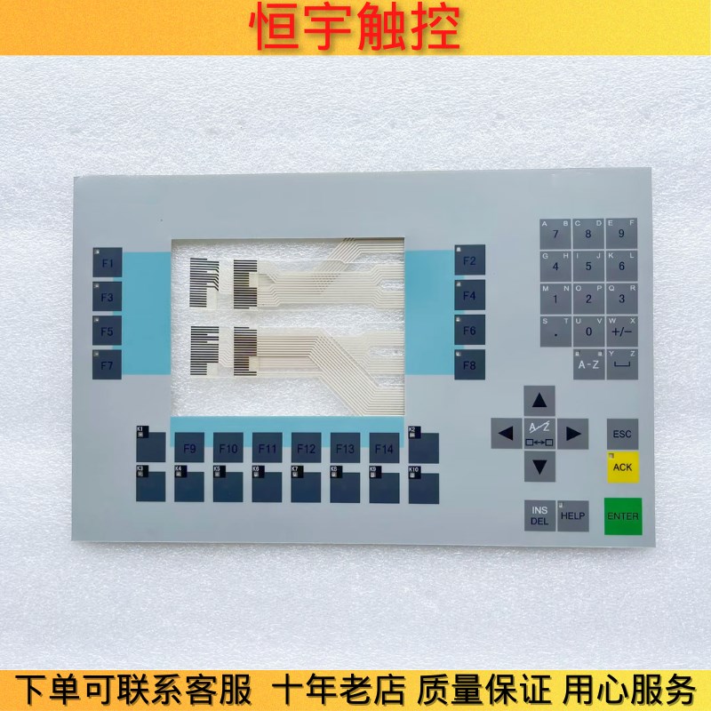 全新OP27 6AV3627-1JK00-0AX0 6AV3627-1LK00-1AX0 按键膜 面板