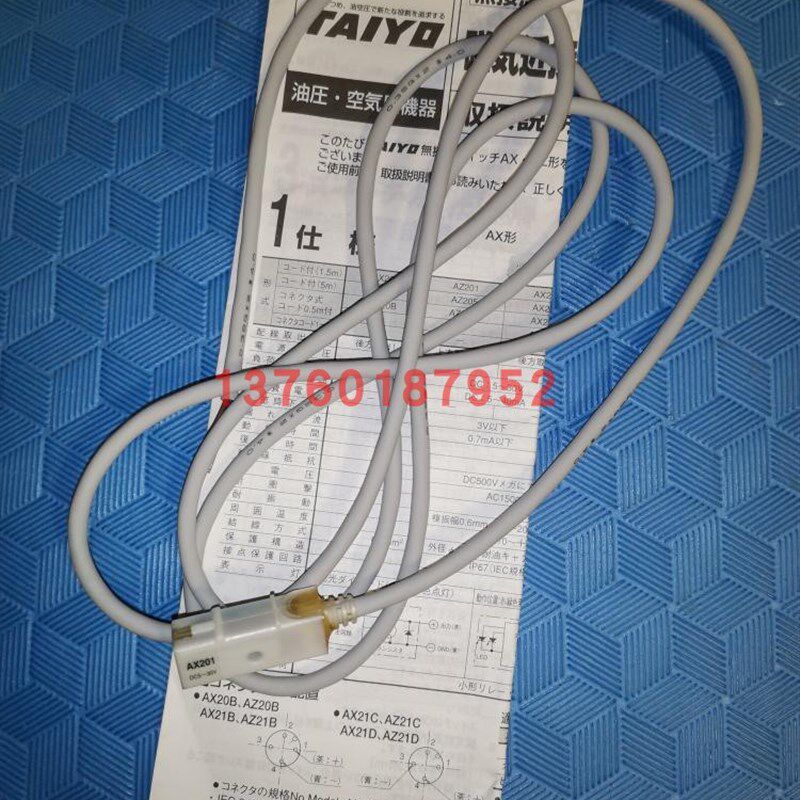 原装全新太阳铁工 磁 性开关AX201   DC24V