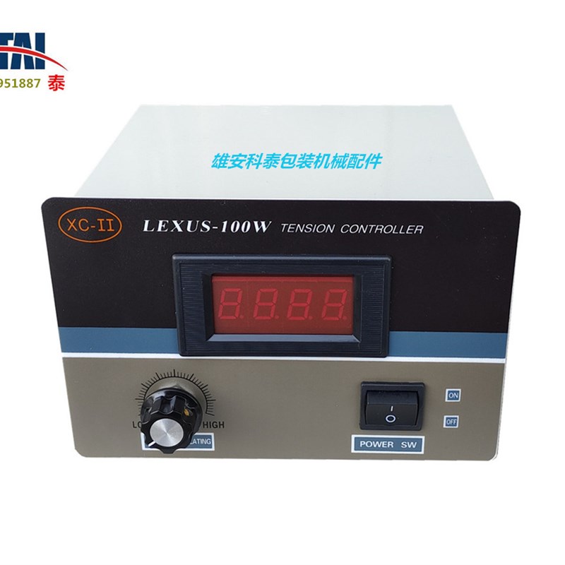XC-I XC-II手动张力控制器磁粉TENSION CONTROLLER输出DC24V 0-4A
