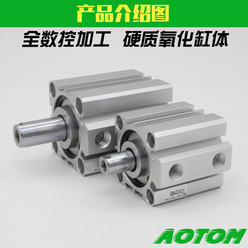 气动小方薄型大推力汽缸SDA63*5/10/15/20/25/30/35/40506075100S