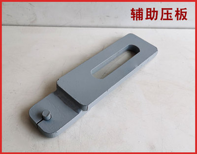 大梁校正仪工具虎钳主夹具单夹头夹钳固定螺栓螺丝压板钣金修复