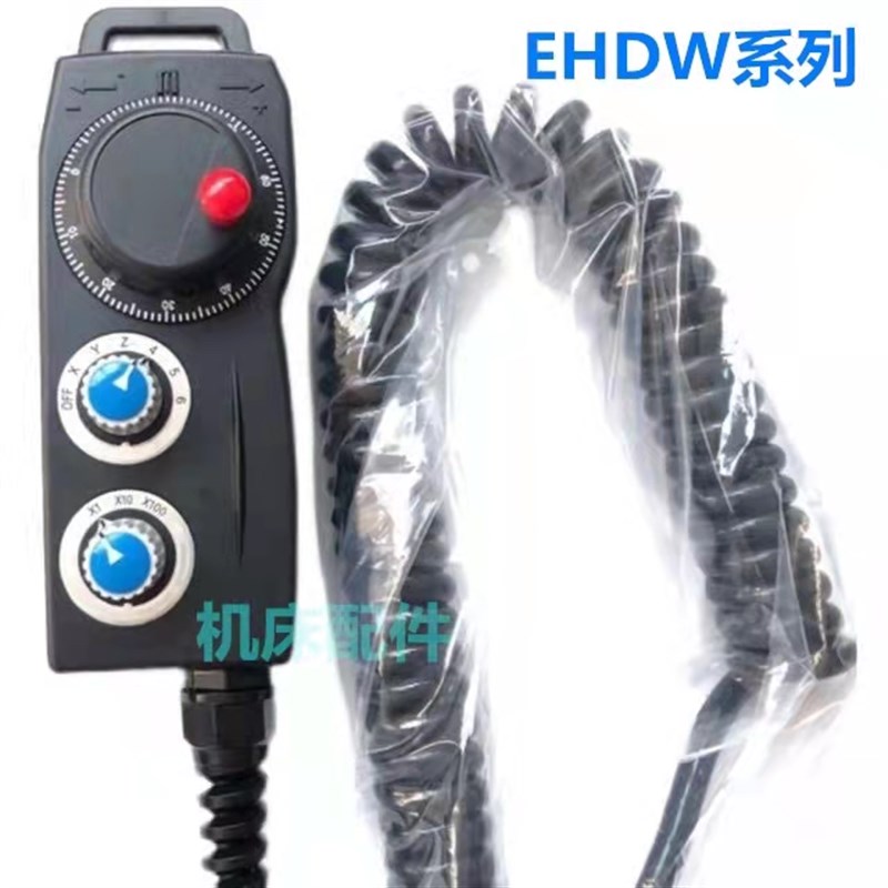 台湾进口远詹新代系统专用电子手轮脉冲发生器数控机床雕刻机手轮