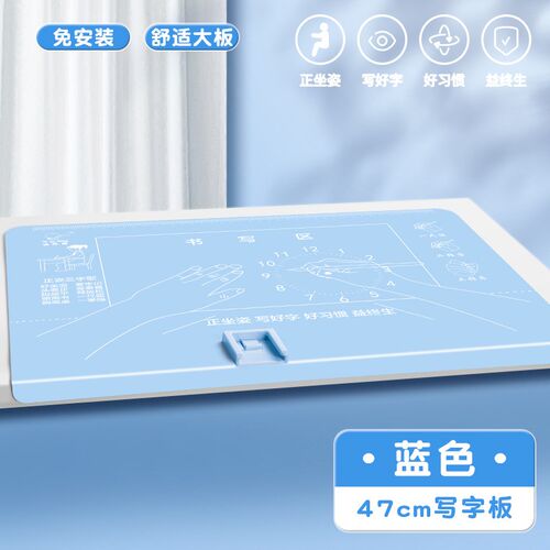 坐姿矫正器 小学生写字板小孩子坐姿纠正器可升降支架看书阅读架