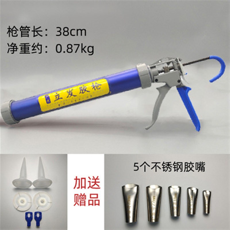 广东立发结构胶胶枪自动断胶玻璃胶改装三轴承门窗手动省力压胶软