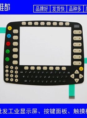 高品质  KUKA KCP KRC1 KR C1 69-357-225 机器人示教器 按键面板