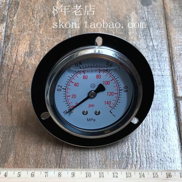 YN60ZT耐震压力表0-1MPA液压表轴向带边140PSI油压二分螺纹ZG1/4*