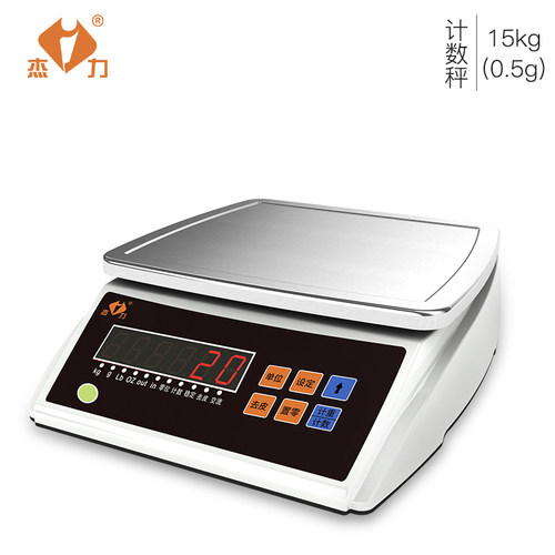 杰力电子孑秤商用计数称3kg高精度0.1g精准工业称重台秤小型克秤